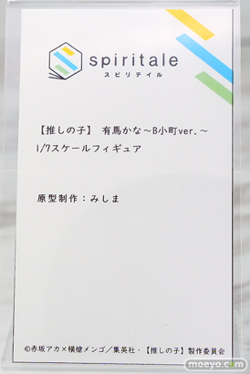 ワンダーフェスティバル2024 [夏]  フィギュア タイトー スピリテイル   31