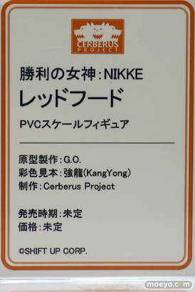 ワンダーフェスティバル2024 [夏]  フィギュア ケルベロスプロジェクト フレア 09