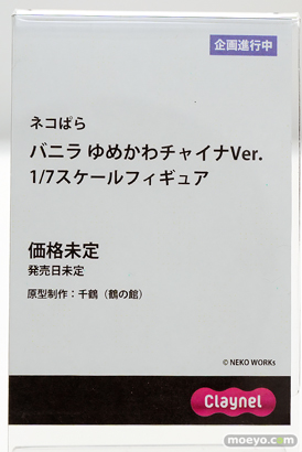 ワンダーフェスティバル2024 [夏]  フィギュア アニプレックス クレーネル 10