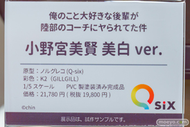 秋葉原の新作フィギュア展示の様子 2024年8月17日 あみあみ 26