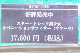 秋葉原の新作フィギュア展示の様子 2024年8月17日コトブキヤ アキバCOギャラリー  07