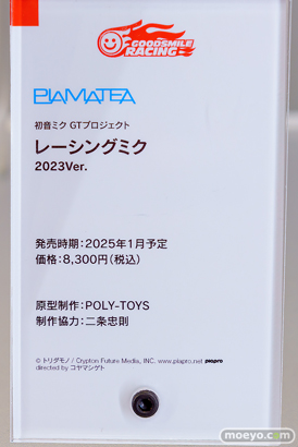 秋葉原の新作フィギュア展示の様子 2024年8月17日コトブキヤ アキバCOギャラリー  26