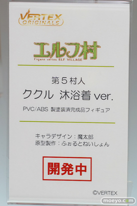 ワンダーフェスティバル2024 [夏]  フィギュア ヴェルテクス エルフ村 第5村人 ククル 沐浴着 ver. 魔太郎 ふぉるとねいしょん 14