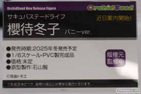 2024 夏 ホビーメーカー合同展示会 ベルファイン プライム1スタジオ フリュー グッドスマイルカンパニー マックスファクトリー オルカトイズ ダイキ工業 オーキッドシード Q-six 44