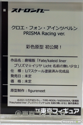 2024 夏 ホビーメーカー合同展示会 ウェーブ わんだらー F.W.A.T 東京フィギュア ユニオンクリエイティブ メディコス・エンタテインメント あみあみ ホビーストック PROOF 12