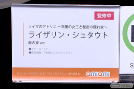 フィギュア 2024 夏 ホビーメーカー合同展示会 あみあみ ライザのアトリエ ライザリン・シュタウト 海の家 ver.12