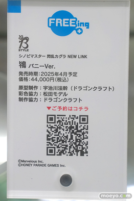 秋葉原の新作フィギュア展示の様子 2024年8月24日 あみあみ その01 06