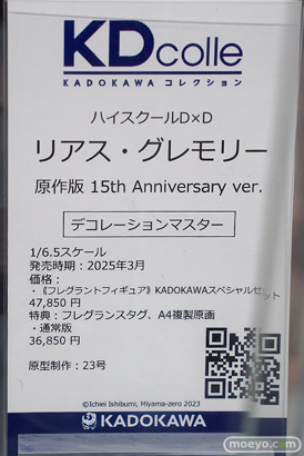 秋葉原の新作フィギュア展示の様子 2024年8月24日 あみあみ その01 11