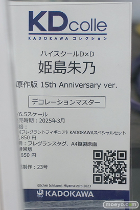 秋葉原の新作フィギュア展示の様子 2024年8月24日 あみあみ その01 16