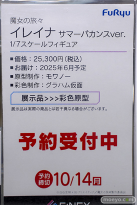 秋葉原の新作フィギュア展示の様子 2024年8月24日 あみあみ その02 05