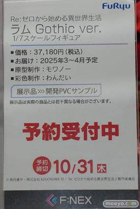 秋葉原の新作フィギュア展示の様子 2024年8月24日 コトブキヤ ボークスホビー天国2 東京フィギュア 12