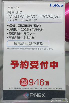 秋葉原の新作フィギュア展示の様子 2024年8月24日 コトブキヤ ボークスホビー天国2 東京フィギュア 16