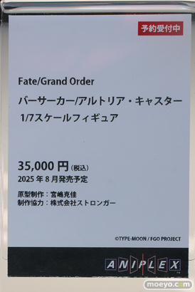 秋葉原の新作フィギュア展示の様子 2024年8月24日 コトブキヤ ボークスホビー天国2 東京フィギュア 21