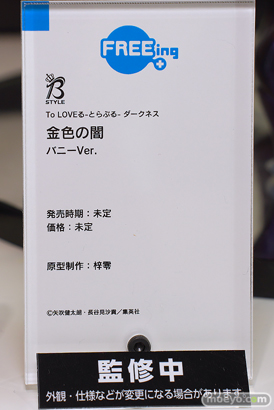 フリーイング To LOVEる-とらぶる- ダークネス 金色の闇 バニーVer. 梓零 スマイルフェス2024 フィギュア 14