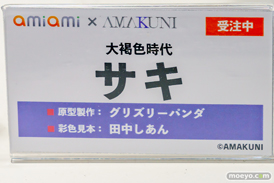 秋葉原の新作フィギュア展示の様子 あみあみ コトブキヤ ボークスホビー天国2 04