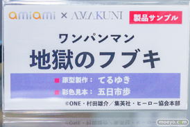 秋葉原の新作フィギュア展示の様子 あみあみ コトブキヤ ボークスホビー天国2 13