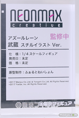 ワンダーフェスティバル2024 [夏]  フィギュア ネオンマックス アズールレーン 武蔵 スチルイラスト Ver. ふぉるとねいしょん 10