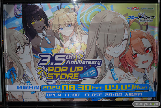 ブルーアーカイブ 3.5th Anniversary POP UP STORE inアキバCOギャラリー 角楯カリン バニーガール 01