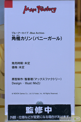 ブルーアーカイブ 3.5th Anniversary POP UP STORE inアキバCOギャラリー 角楯カリン バニーガール 05