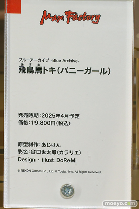 ブルーアーカイブ 3.5th Anniversary POP UP STORE inアキバCOギャラリー 角楯カリン バニーガール 15