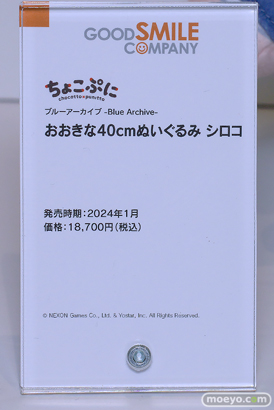 ブルーアーカイブ 3.5th Anniversary POP UP STORE inアキバCOギャラリー 角楯カリン バニーガール 21