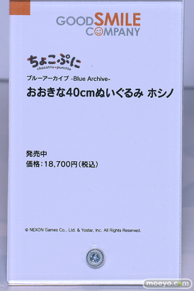 ブルーアーカイブ 3.5th Anniversary POP UP STORE inアキバCOギャラリー 角楯カリン バニーガール 23