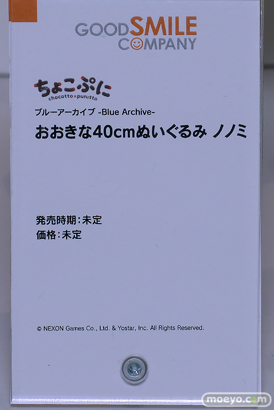 ブルーアーカイブ 3.5th Anniversary POP UP STORE inアキバCOギャラリー 角楯カリン バニーガール 27