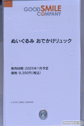 ブルーアーカイブ 3.5th Anniversary POP UP STORE inアキバCOギャラリー 角楯カリン バニーガール 31