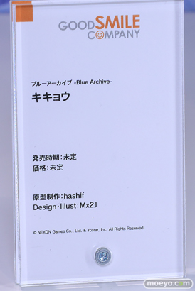 ブルーアーカイブ 3.5th Anniversary POP UP STORE inアキバCOギャラリー ユウカ 体操服 18