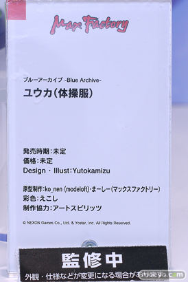 ブルーアーカイブ 3.5th Anniversary POP UP STORE inアキバCOギャラリー ユウカ 体操服 29