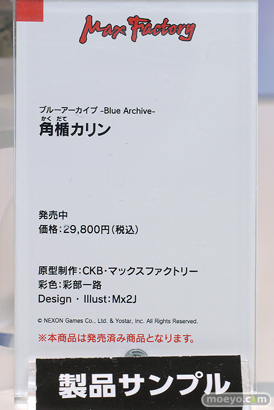 ブルーアーカイブ 3.5th Anniversary POP UP STORE inアキバCOギャラリー ユウカ 体操服 37