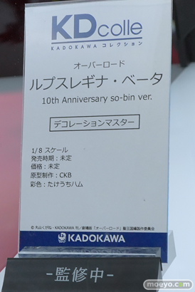 ワンダーフェスティバル2024 [夏]  フィギュア KADOKAWA KDcolle『オーバーロード』ルプスレギナ・ベータ 10th Anniversary so-bin ver. CKB トップス たけうちハム 10