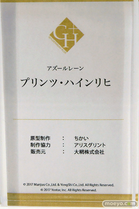 ワンダーフェスティバル2024 [夏]  フィギュア GOLDENHEAD PLUS アズールレーン プリンツ・ハインリヒ ちかい 09