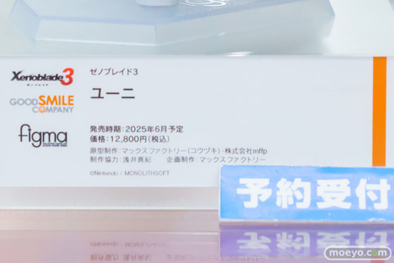 秋葉原の新作フィギュア展示の様子　2024年9月7日 あみあみ その01 16