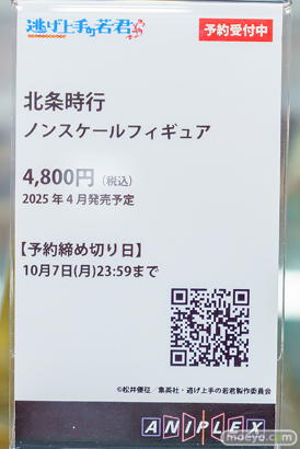 秋葉原の新作フィギュア展示の様子　2024年9月7日 あみあみ その01 28