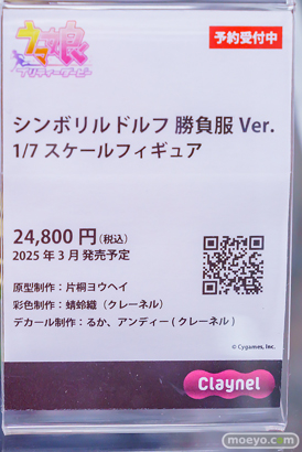 秋葉原の新作フィギュア展示の様子　2024年9月7日 あみあみ その01 33