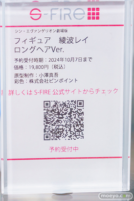 秋葉原の新作フィギュア展示の様子　2024年9月7日 あみあみ その02 06