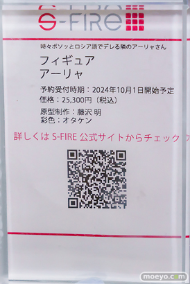 秋葉原の新作フィギュア展示の様子　2024年9月7日 あみあみ その02 13