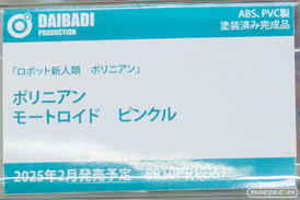 秋葉原の新作フィギュア展示の様子　2024年9月7日 あみあみ その02 17