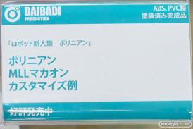 秋葉原の新作フィギュア展示の様子　2024年9月7日 あみあみ その02 19