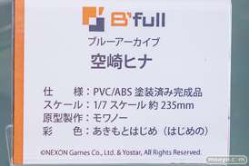 秋葉原の新作フィギュア展示の様子　2024年9月7日 あみあみ その02 25