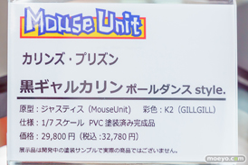マウスユニット カリンズ・プリズン カリン ポールダンスstyle. ジャスティス K2 あみあみフィギュアタワー　14