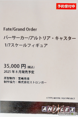 秋葉原の新作フィギュア展示の様子　2024年9月7日 ボークスホビー天国2 東京フィギュア 31