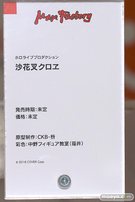 マックスファクトリー 沙花叉クロヱ CKB 枡 中野フィギュア教室 フィギュア 2024 夏 ホビーメーカー合同展示会  14