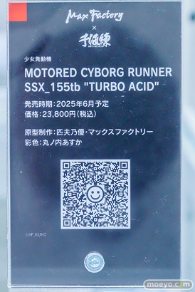 秋葉原の新作フィギュア展示の様子 あみあみ 2024年9月15日 13