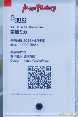 秋葉原の新作フィギュア展示の様子 あみあみ 2024年9月15日 15