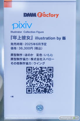 秋葉原の新作フィギュア展示の様子 あみあみ 2024年9月15日 29