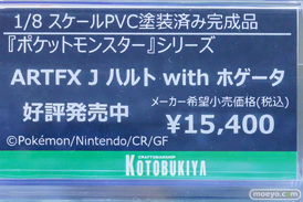 秋葉原の新作フィギュア展示の様子 あみあみ 2024年9月15日 31