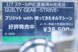 秋葉原の新作フィギュア展示の様子 あみあみ 2024年9月15日 36