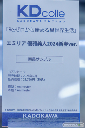 秋葉原の新作フィギュア展示の様子 あみあみ 2024年9月15日 12